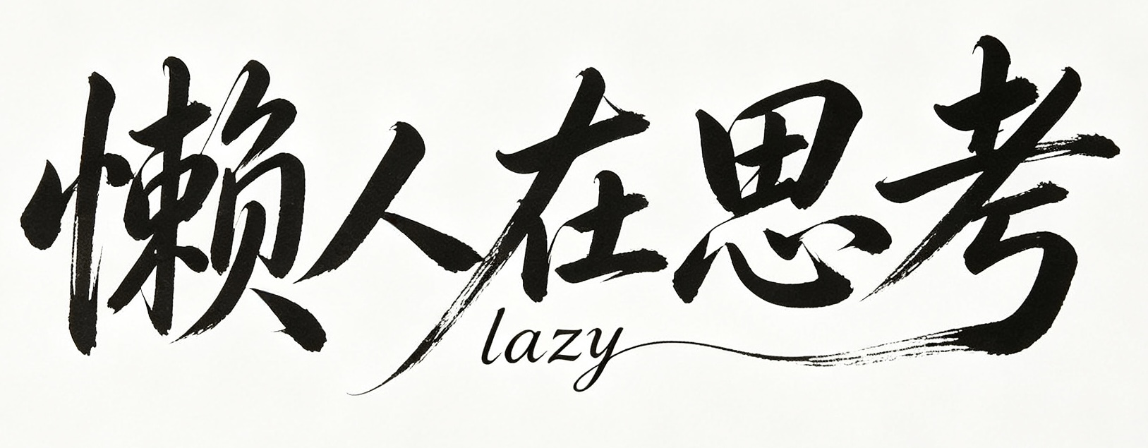 美图_测试