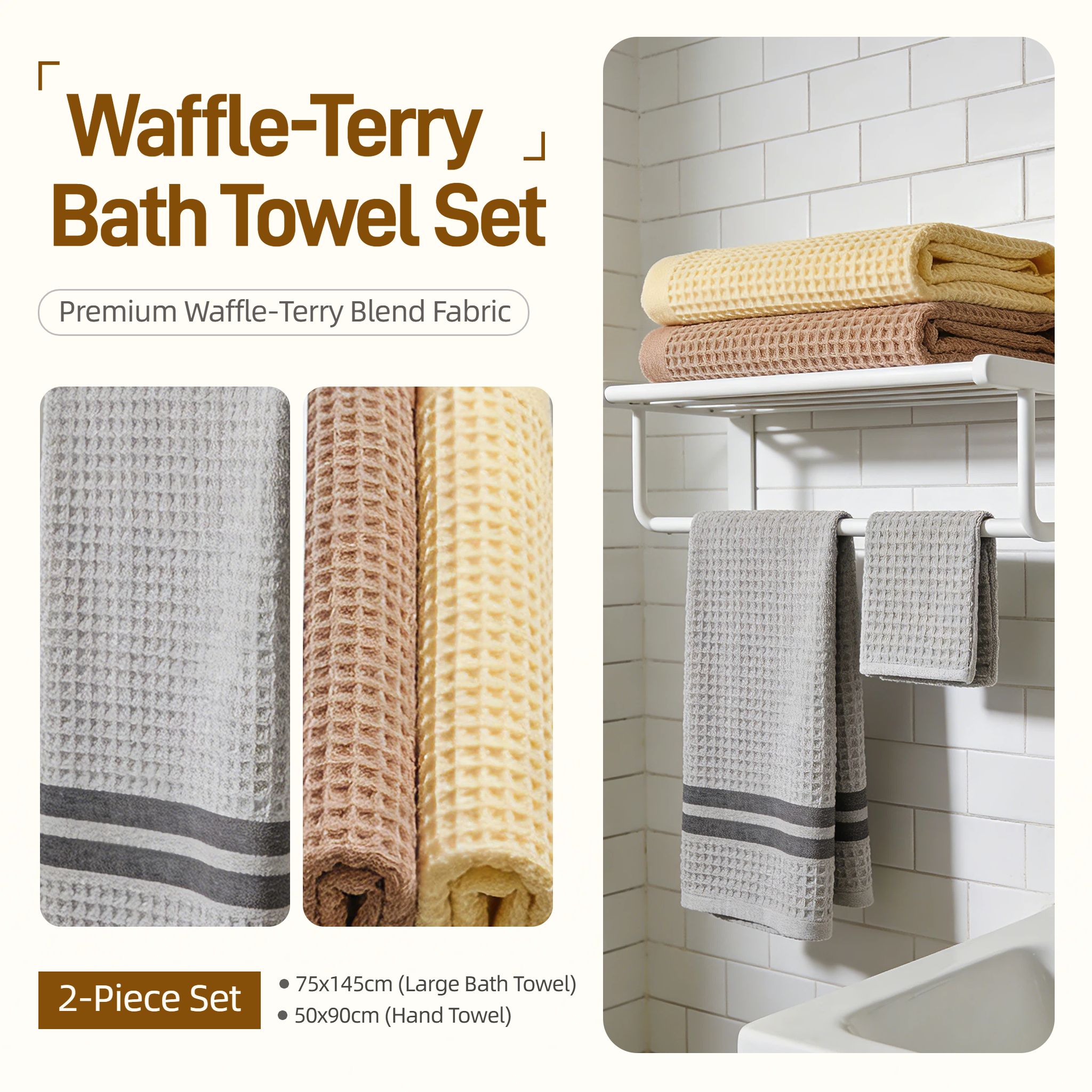 简约时尚风黄色营销带货家居百货类跨境电商主图