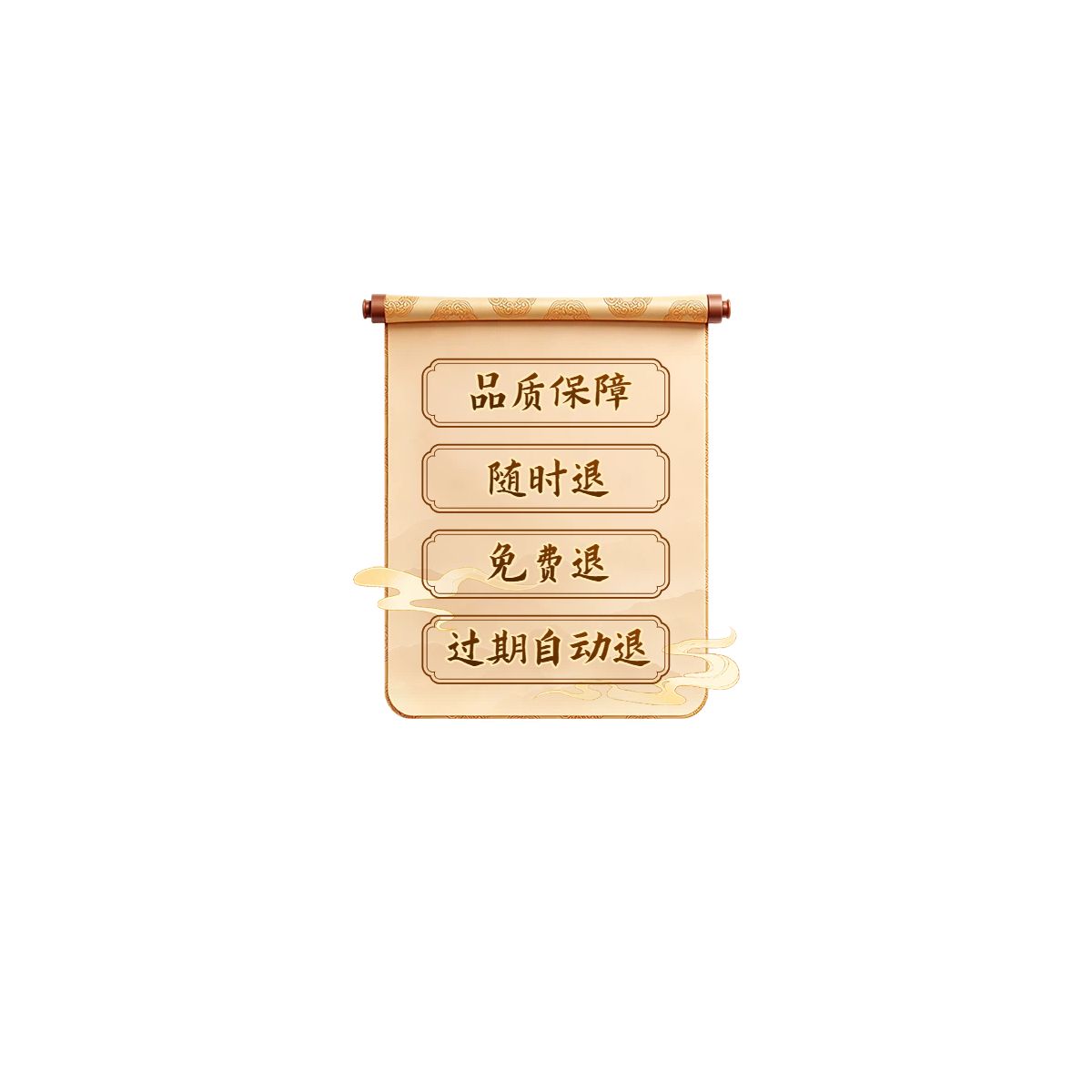 时尚风黄色通用类营销带货三伏天直播间贴片