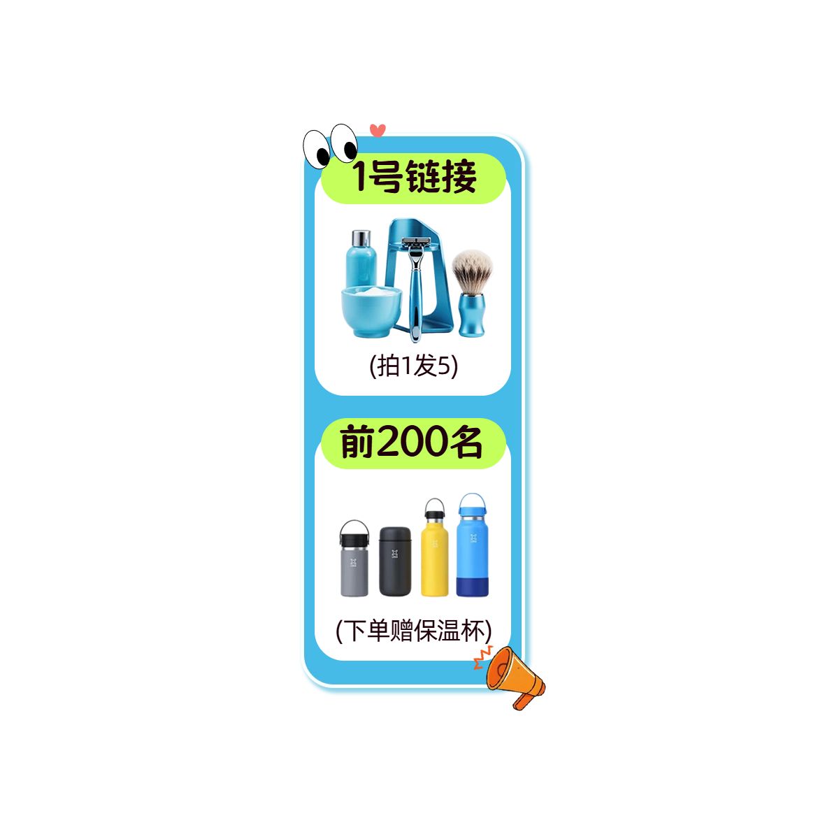 简约时尚风蓝色父亲节营销带货直播间贴片