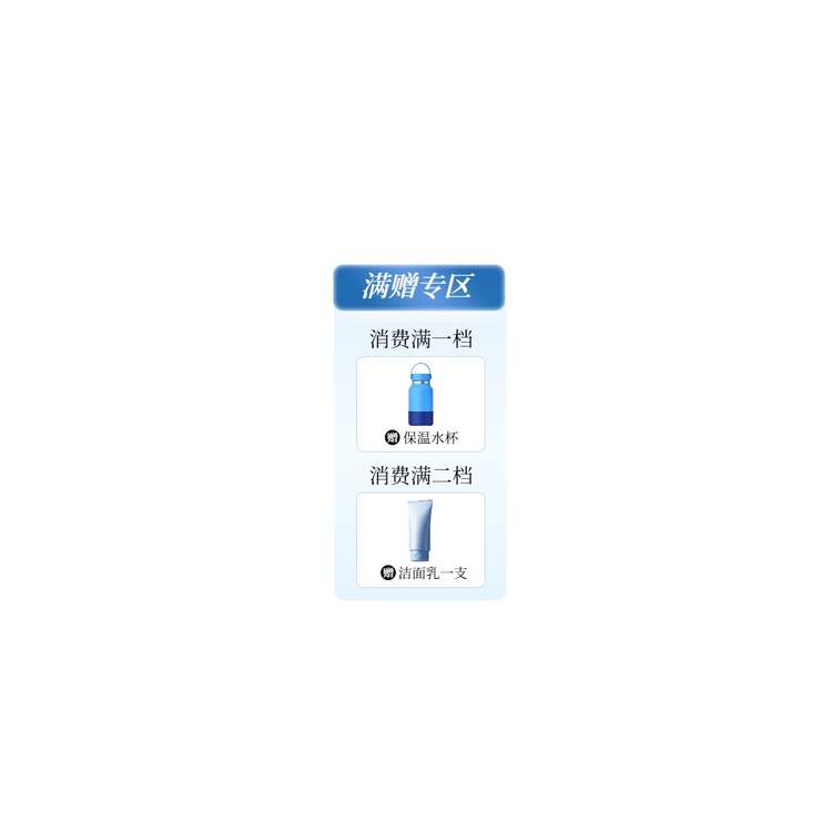 简约时尚风蓝色通用类营销带货夏日直播间贴片