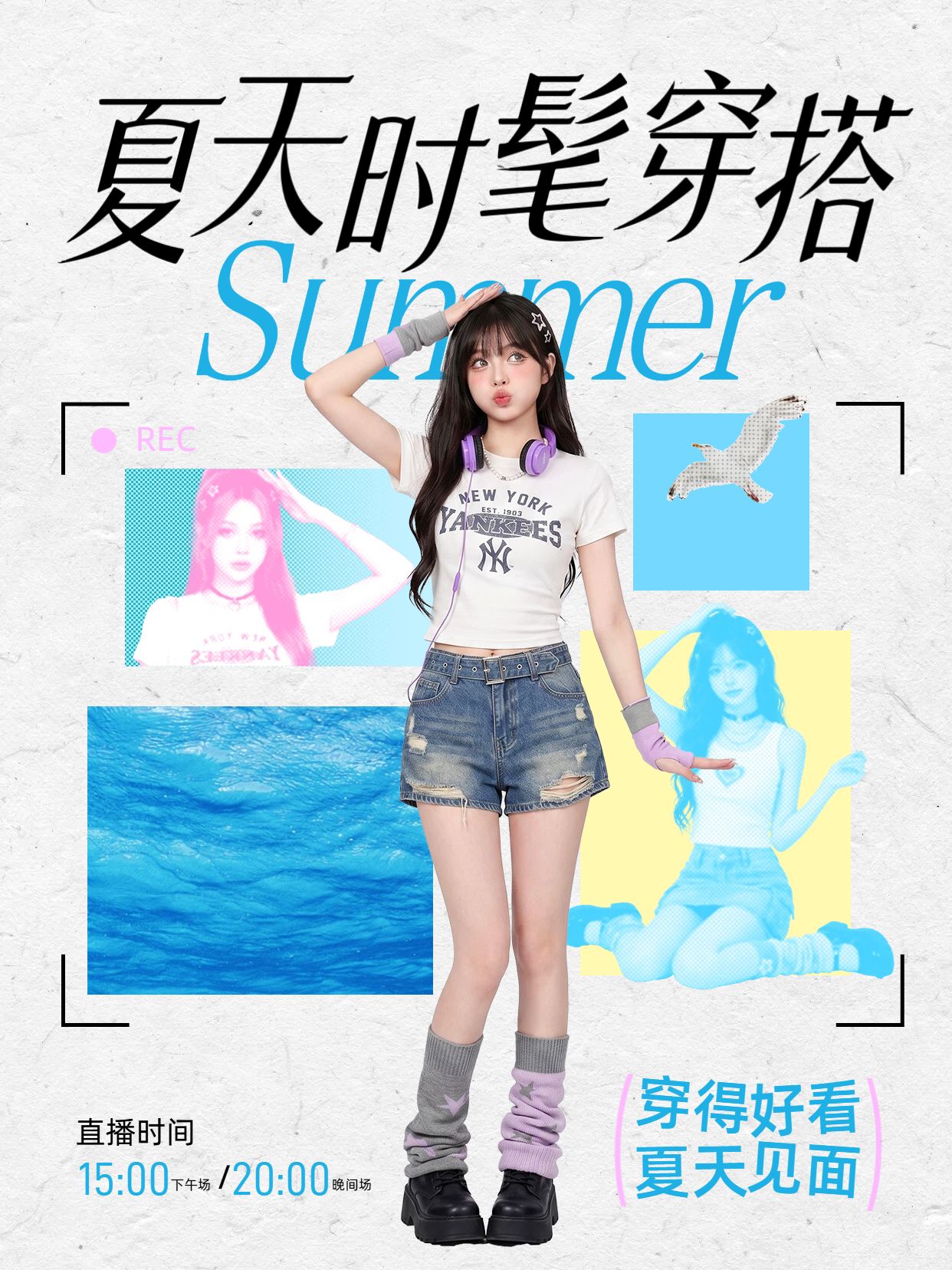 时尚风黄色鞋服箱包类交流分享春天时髦穿搭小红书封面