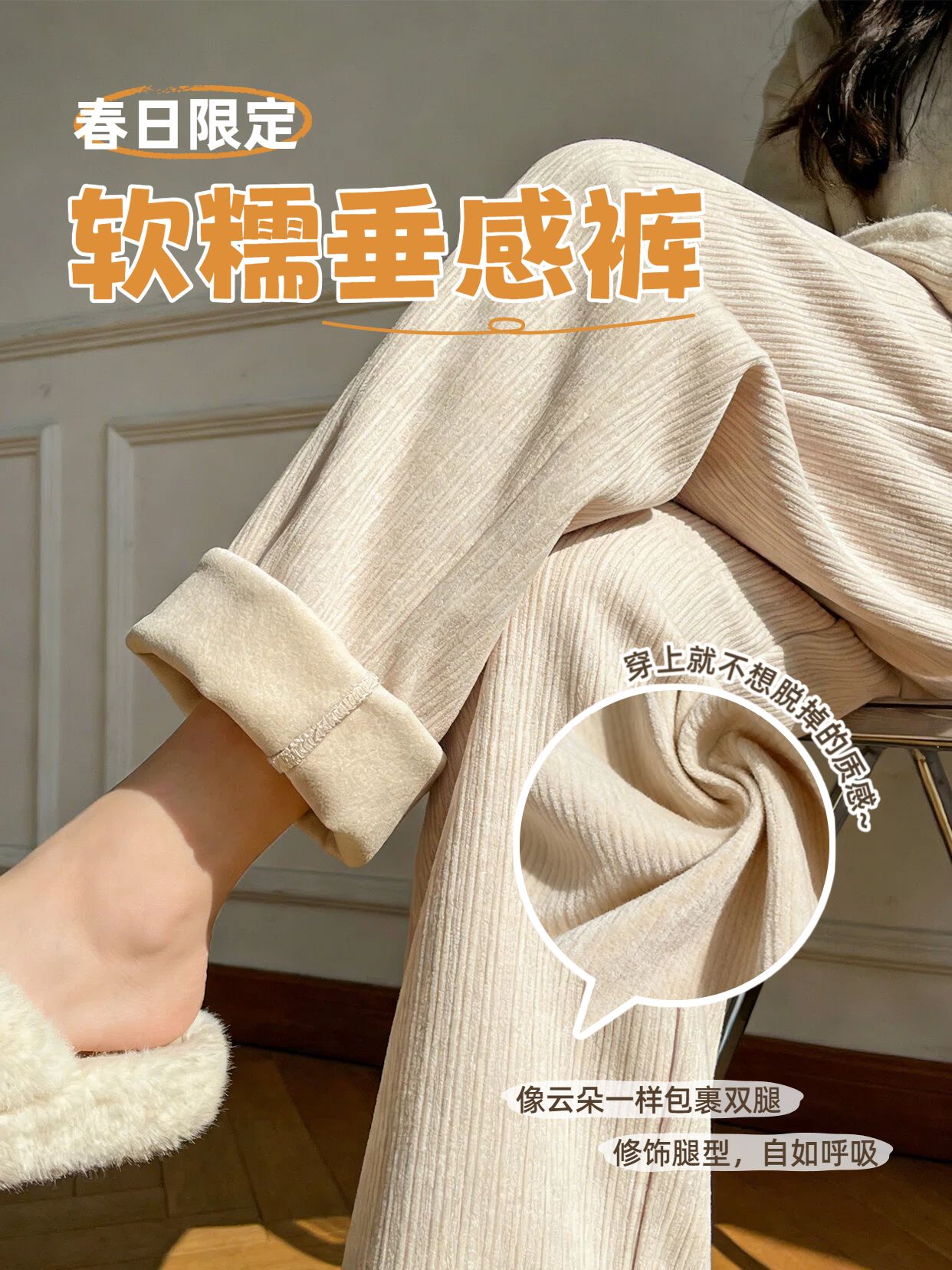 简约风白色鞋服箱包营销带货开春上新服装抖音图文带货