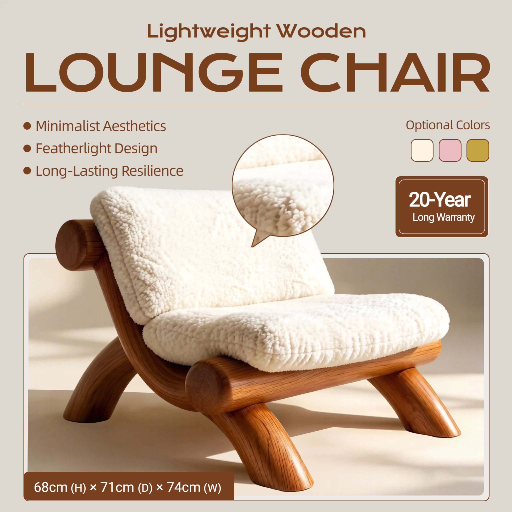 简约风棕色家居家装营销带货家居百货类跨境电商主图