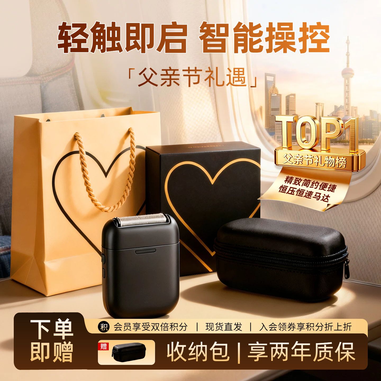 实景风橙黄色营销带货通用类父亲节电商主图