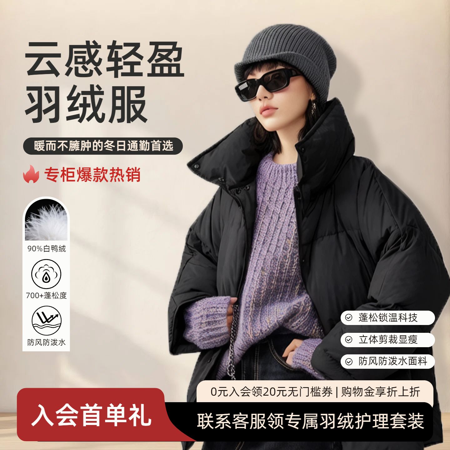 时尚风棕色红色鞋服箱包类营销带货服装营销电商主图