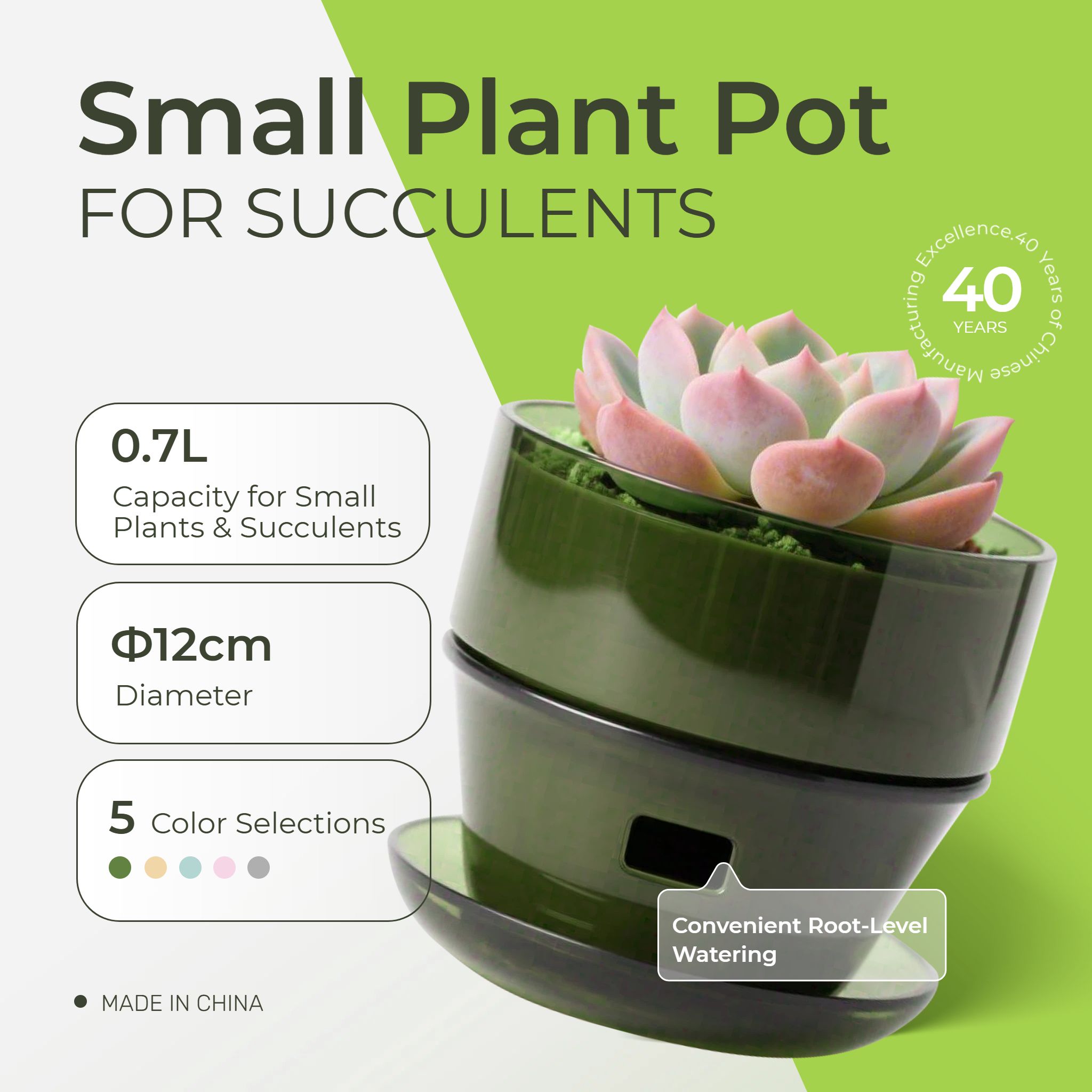 简约风绿色白色家居家装营销带货家居百货类跨境电商主图