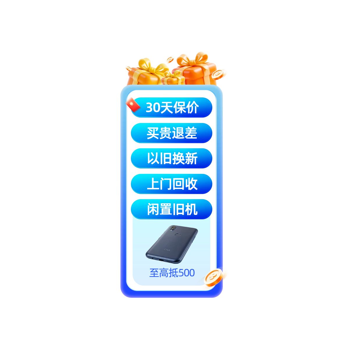 简约时尚风蓝色营销带货618直播间贴片