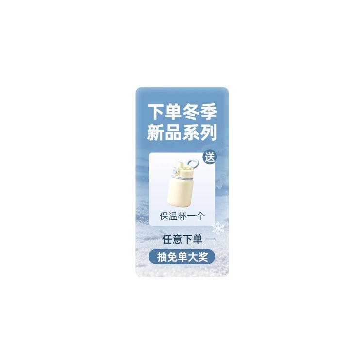 简约时尚风蓝白色通用类营销带货直播间贴片