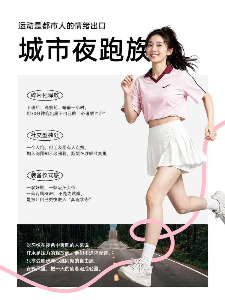 简约拼贴风灰白色运动健身类交流分享运动健身活动小红书封面