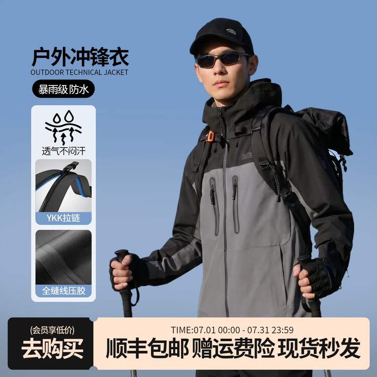 简约时尚风蓝色营销带货鞋服箱包类服装营销电商主图