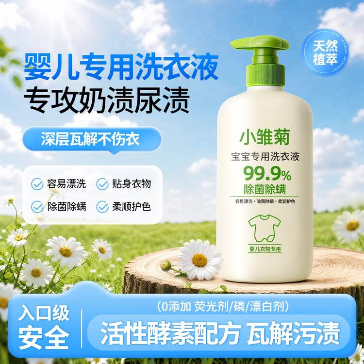时尚风蓝色绿色母婴亲子类营销带货母婴营销电商主图