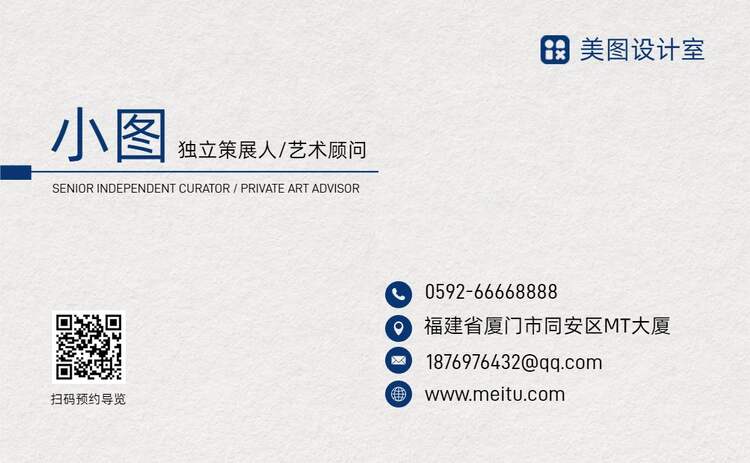 简约风灰白色通用类简介介绍个人名片