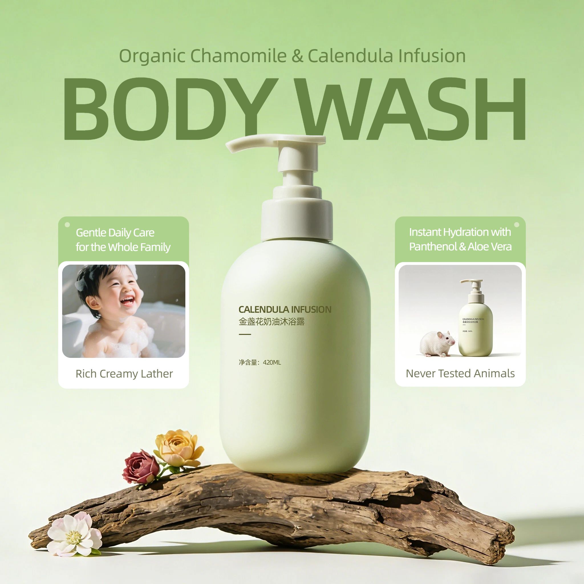 简约风绿色生活百货营销带货家居百货类跨境电商主图