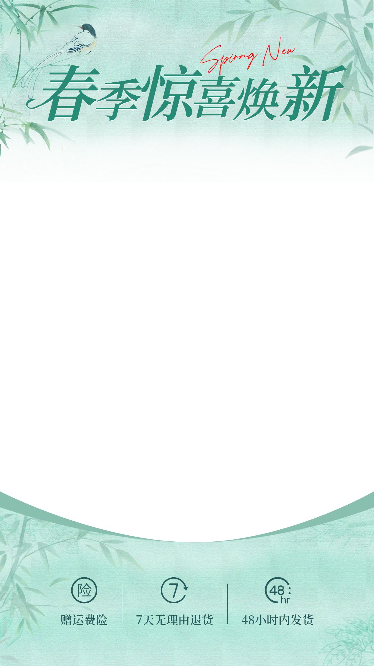 中国风蓝绿色通用类营销带货直播间背景