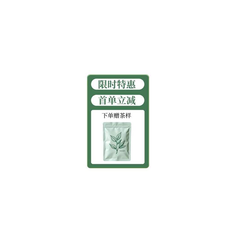 简约中国风绿色通用类营销带货三伏天直播间贴片