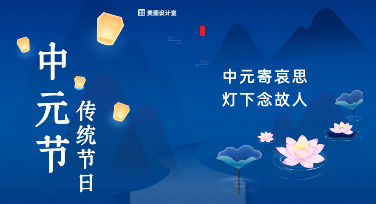中元节文案省心版，庄重不尬好上手