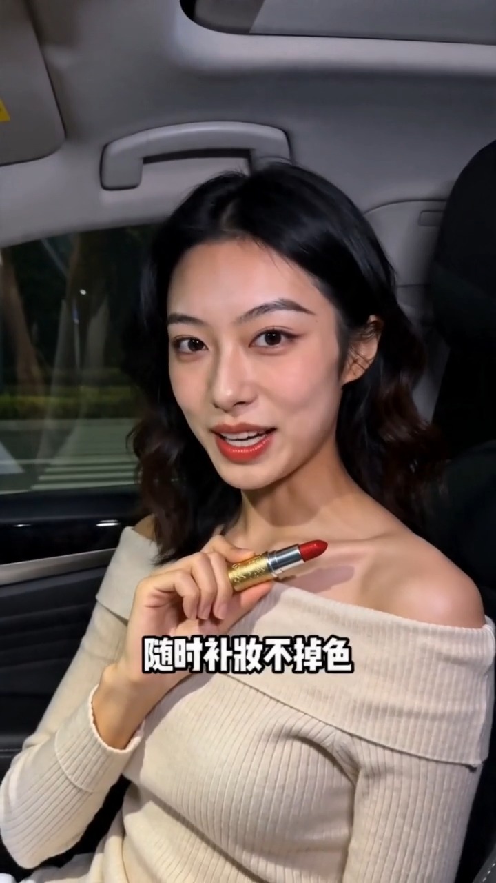 口红UGC带货视频- TikTok