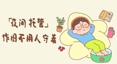 电商人放心睡：夜间批量生产电商套图，50个任务并行成本省40%