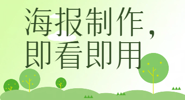 五月朋友圈的赞，都被这张“五月你好”海报承包了