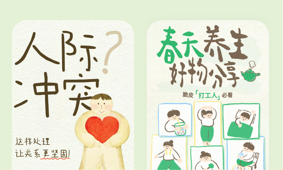 AI图文笔记