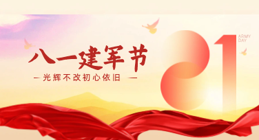 建军节背景视觉设计：用色彩与符号致敬热血军魂