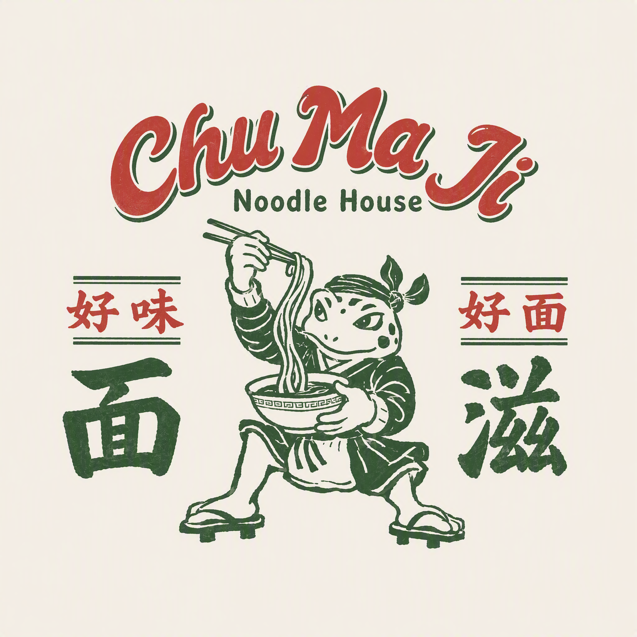 品牌Logo设计SEO拼图04