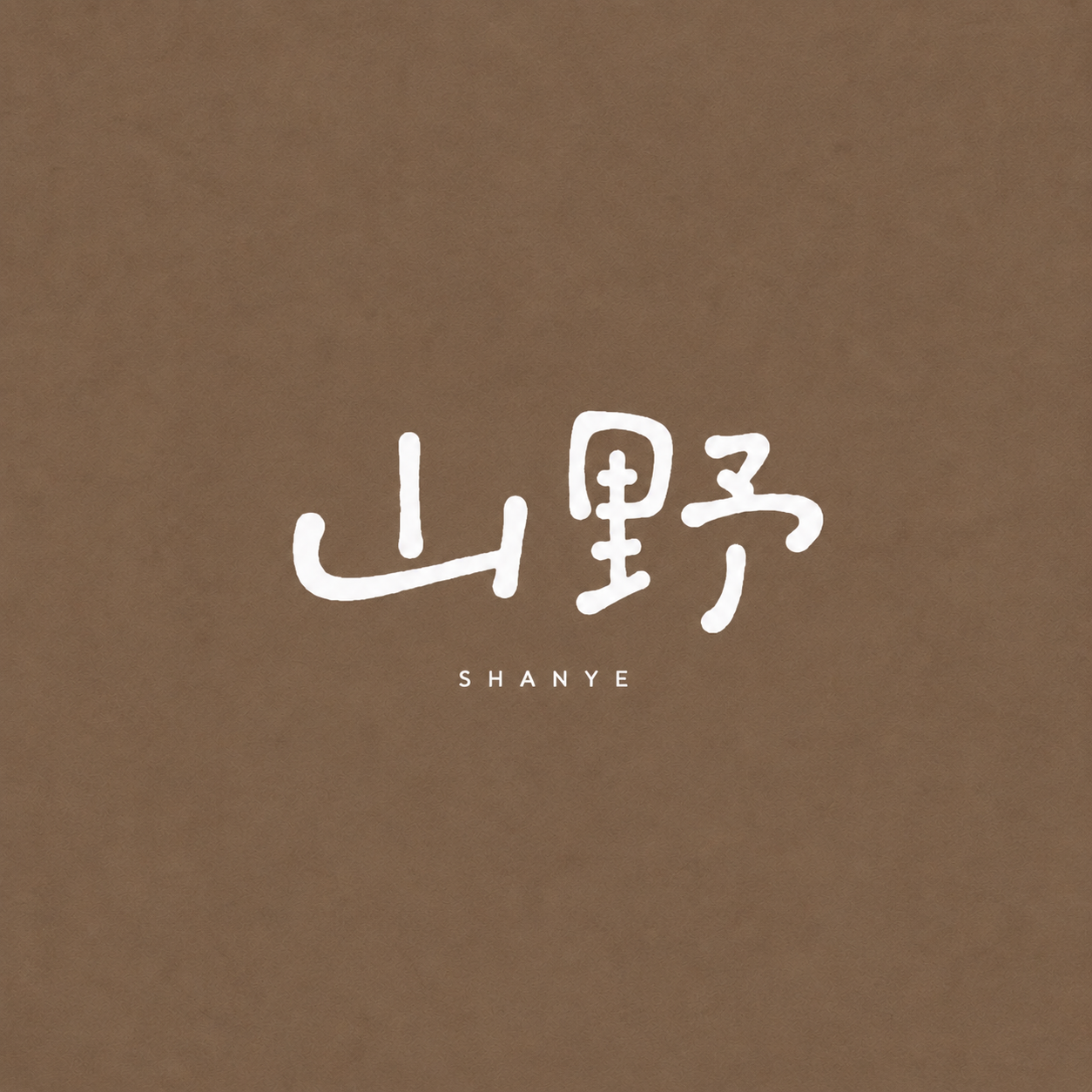 品牌Logo设计精选案例07