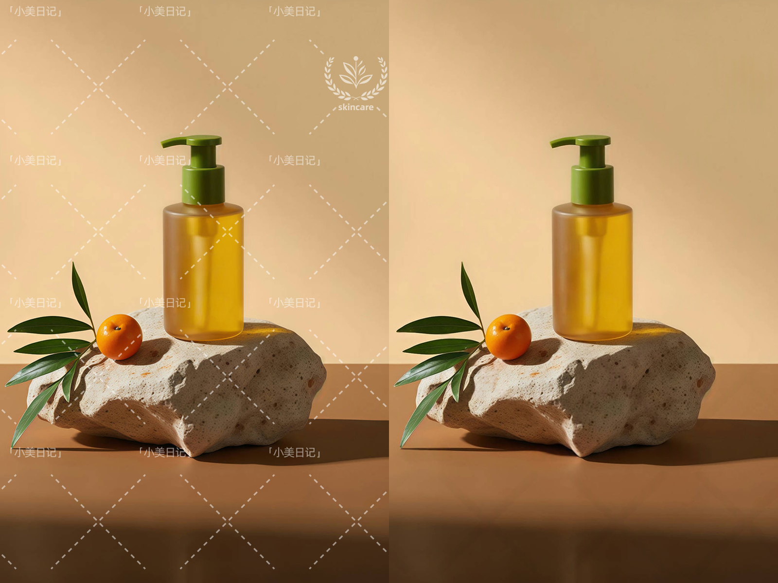 精华产品水印消除对比-SEO拼图