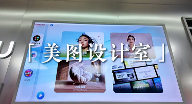 一张AI拖鞋图月销10万单：美图设计室如何帮助普通电商卖家提升效率与销量