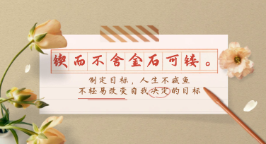用微信朋友圈背景模板设计，快速做出有质感的朋友圈背景