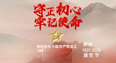 解锁七一建党节模板设计，轻松搞定不发愁
