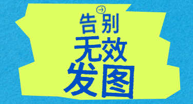 从“随便发发”到“刷屏立夏”：一张节气图的高级表达