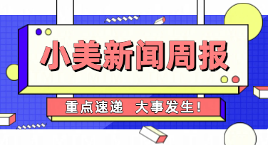 公众号封面首图设计：用美图设计室模板快速完成高质量出图