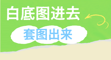 给速卖通商品换一张“美国脸”：AI商品图生成全流程拆解