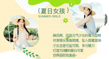 公众号文图模板教程：不用熬夜排版也能做出高级感封面