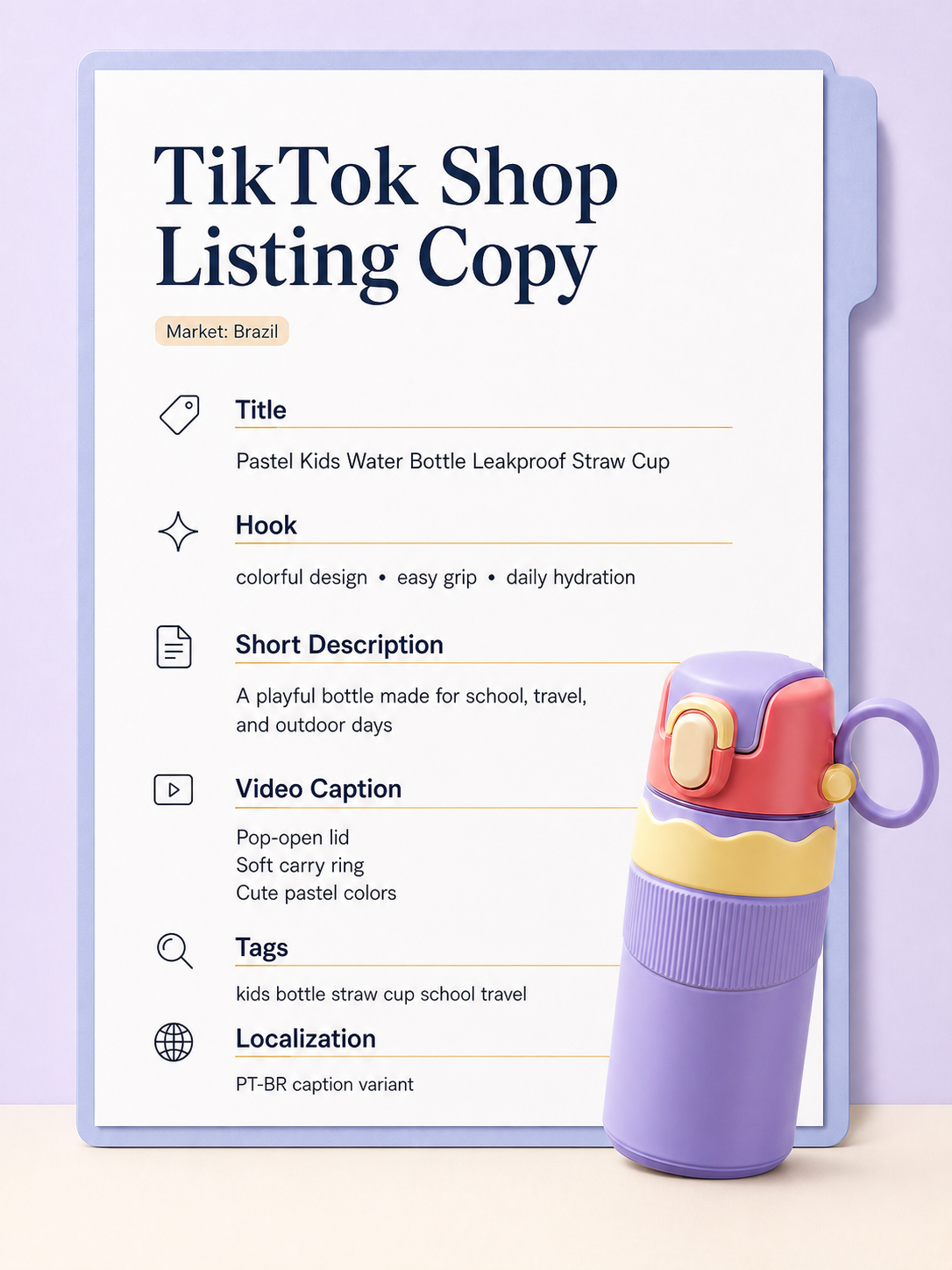 精选儿童水杯TikTokShop巴西Listing文案图