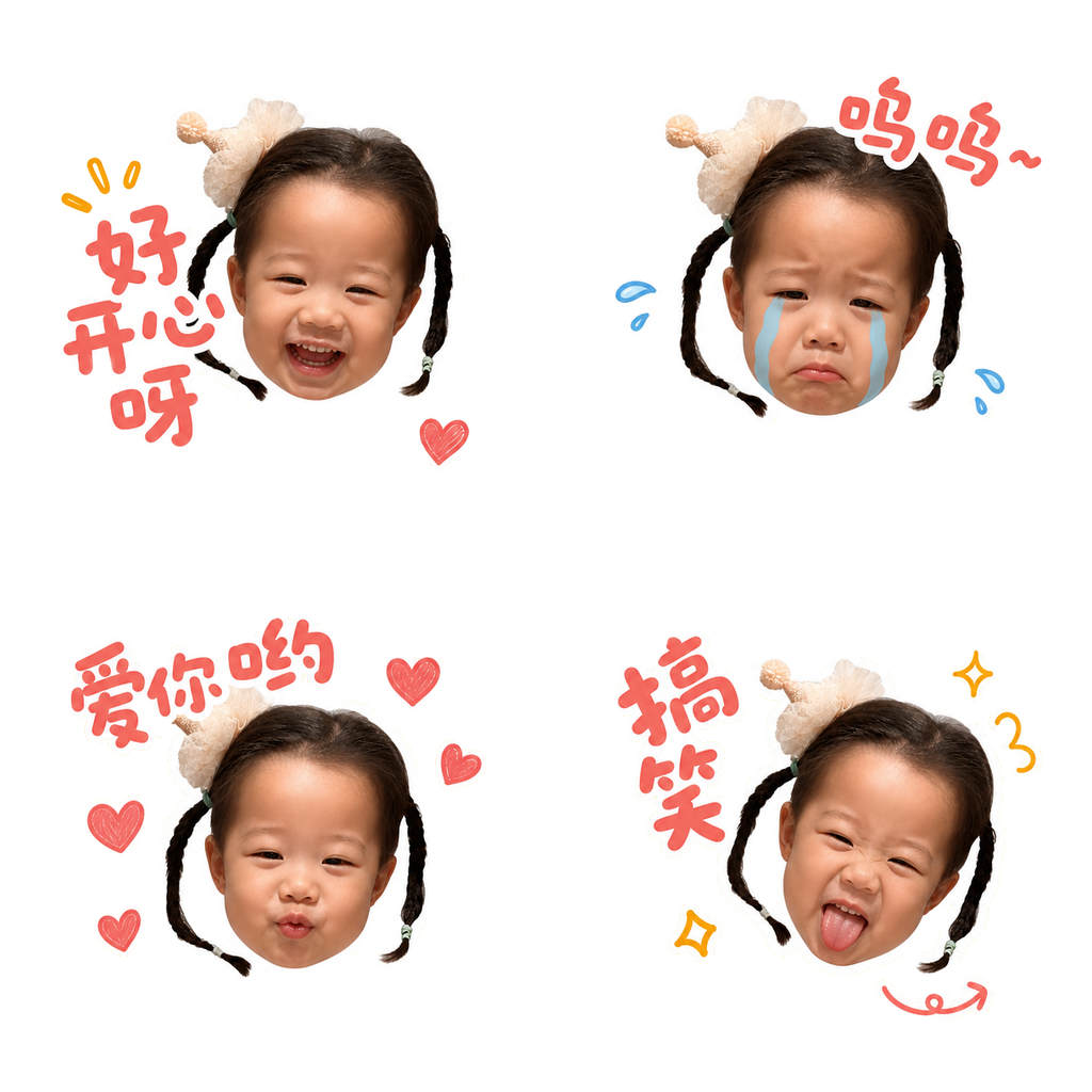 聊天表情包设计缩小版精选案例03