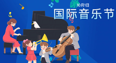 当萨克斯风遇上像素：国际音乐节平面设计的幕后法则