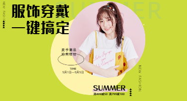 服饰穿戴商品图如何定制专属模特？美图设计室AI一键生成