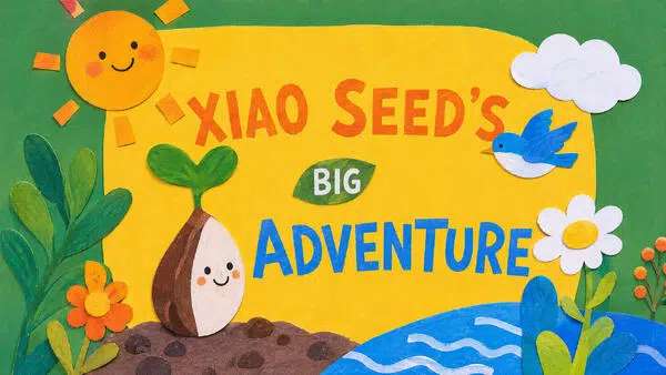 small-seed-big-adventure-picture-book-cover