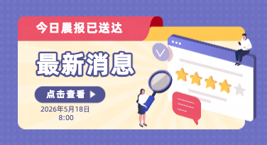 做公众号文章封面图时，选对模板比修图更省时间