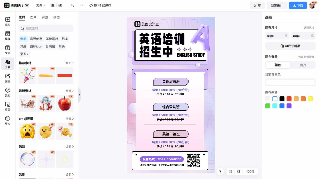 拳击培训图案