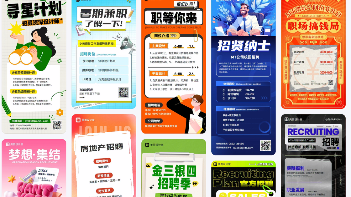 面馆广告模板