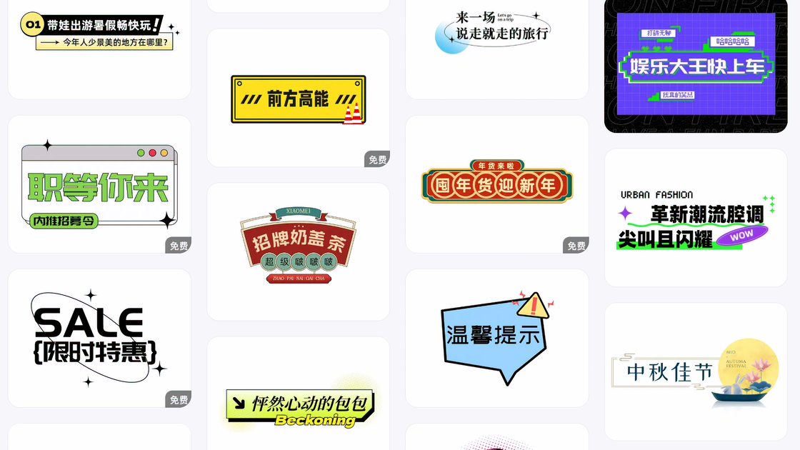 瑜伽课程设计模板