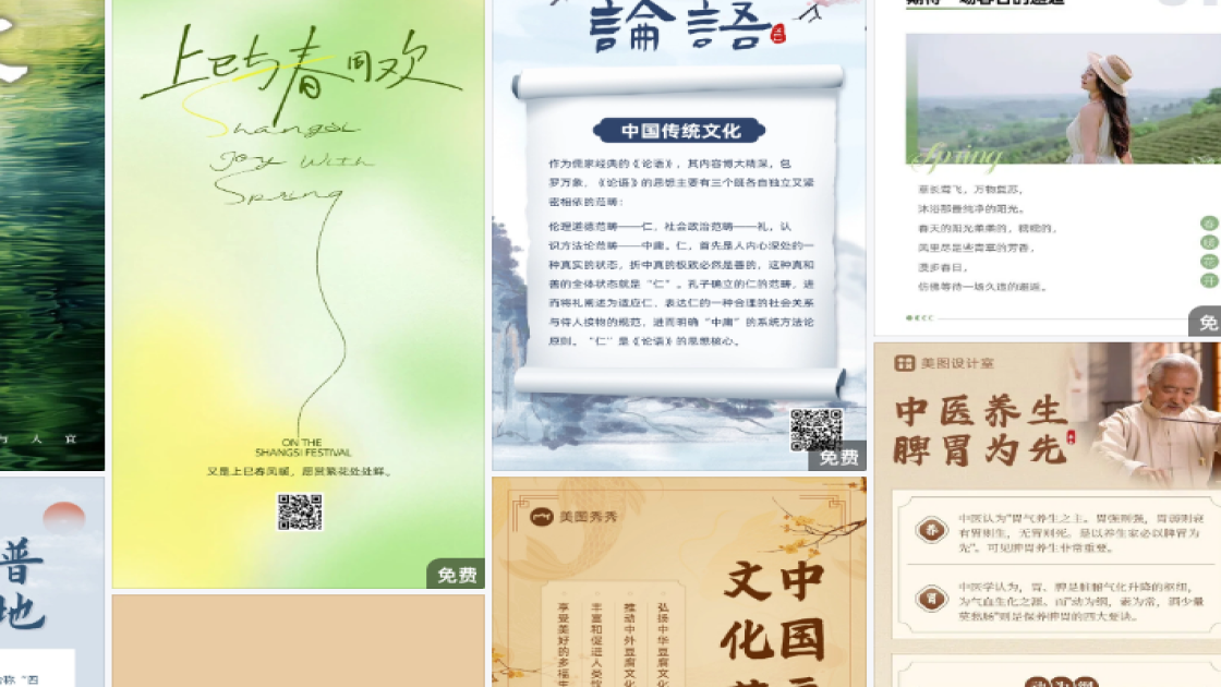 声乐培训素材