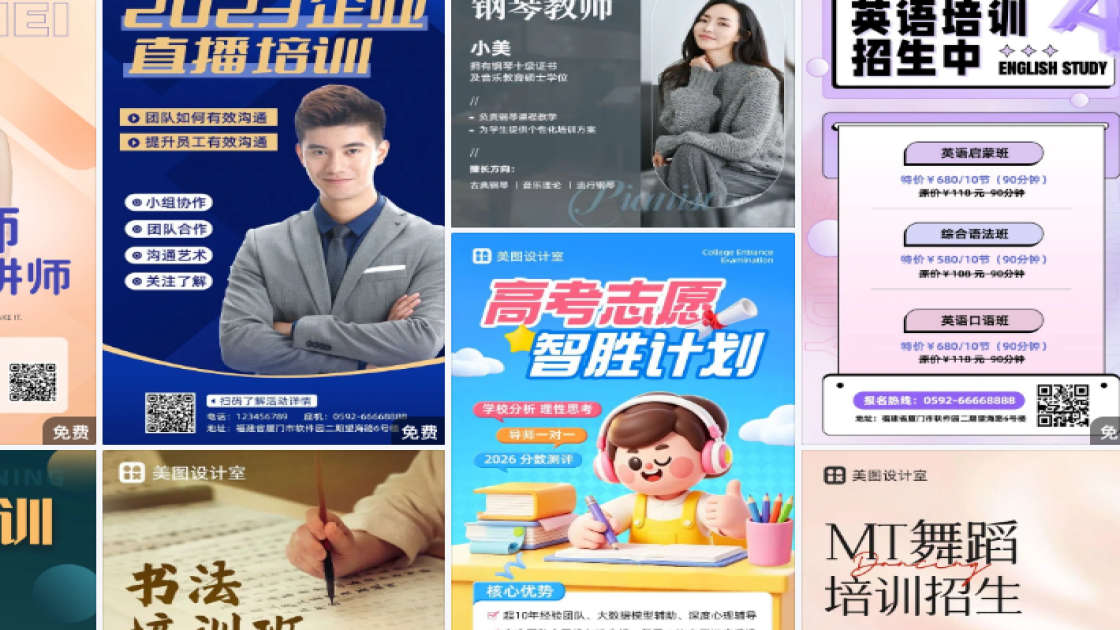 兵乓球培训图文结合