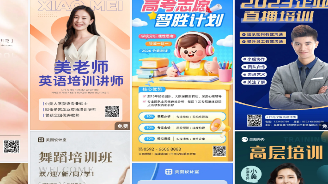 篮球培训图文结合