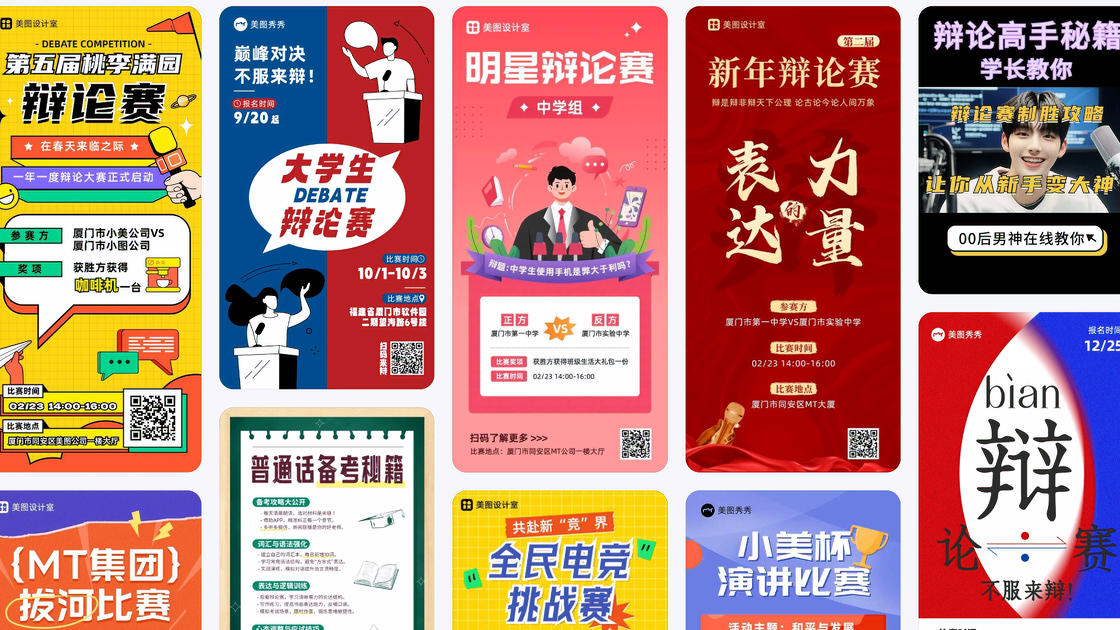 健身俱乐部广告模板