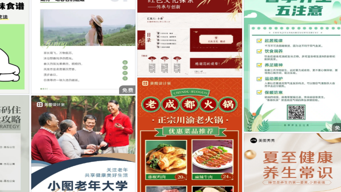 声乐活动海报模板